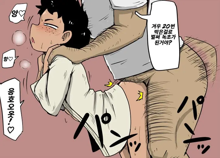 Konna Ko Kudasai